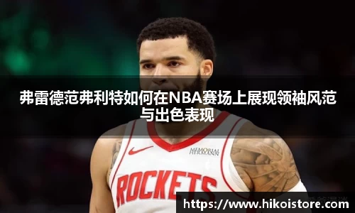 B体育官网