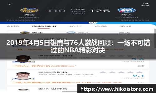 B体育官网