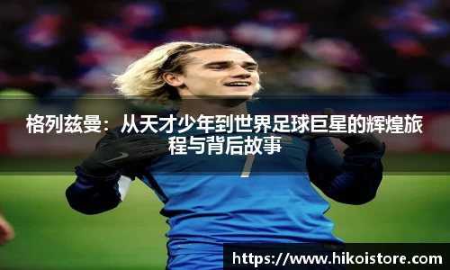 B体育bsports
