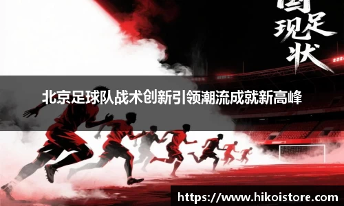 B体育官网